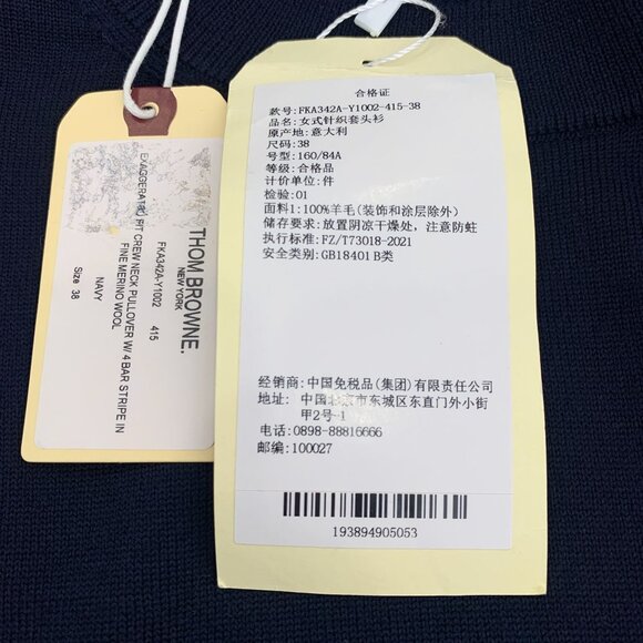 CM0191 Thom Browne Navy Wool Knit Sweater With White Stripes & Button Details - Picture 8 of 8